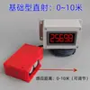 Sensor dinámico de conteo de personas que entran y salen, pantalla digital de flujo de personas, medición automática de flujo.