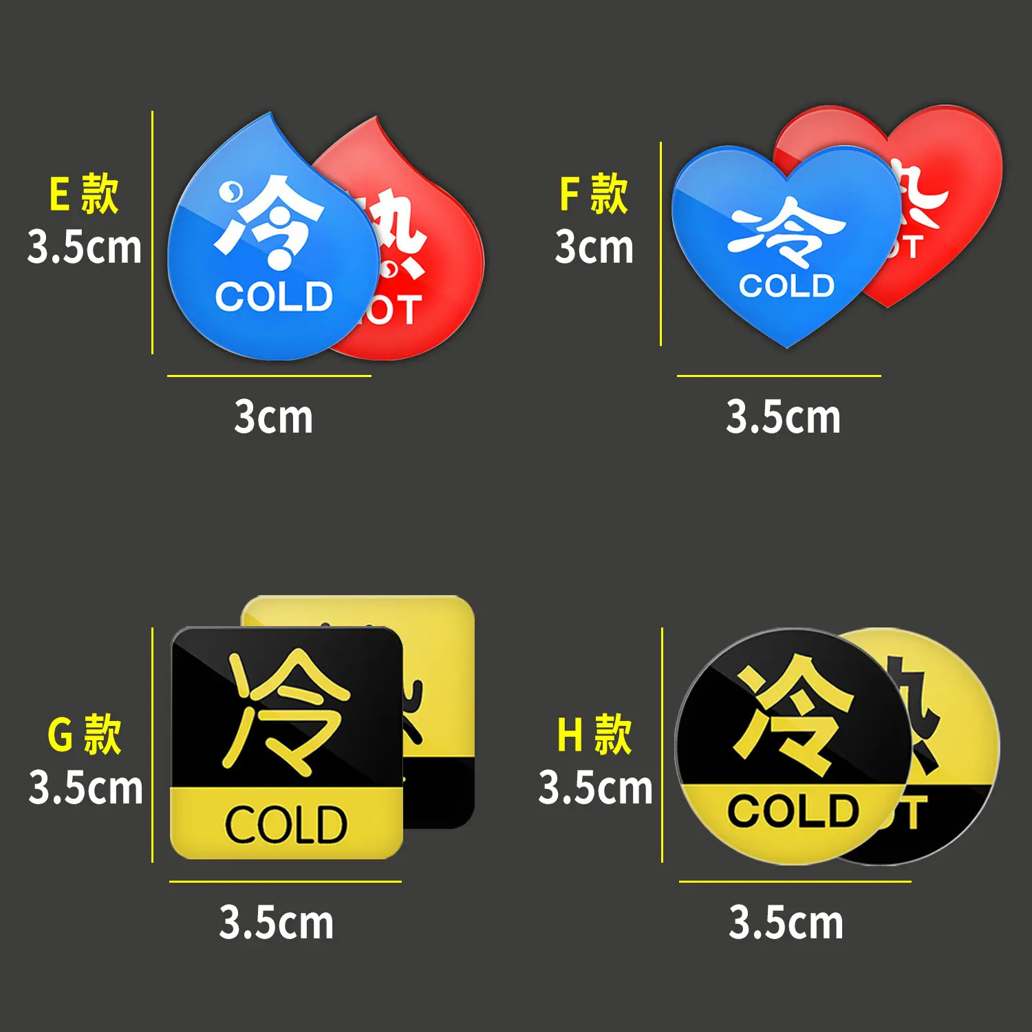 尺寸2