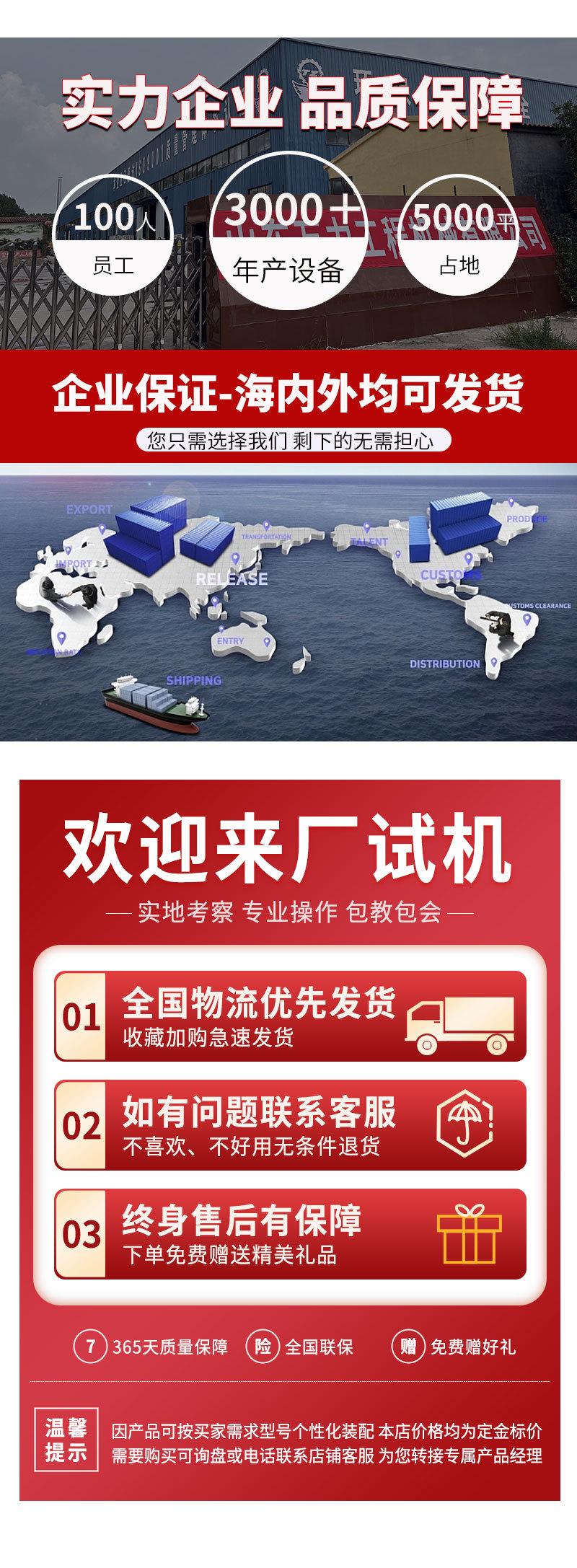 新光伏打桩机_09.jpg