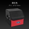 Adecuado para Ford Explorer Mondeo Ruijie Maverick Ruiji Lingyu Lingrui Caja de Almacenamiento para Maletero Caja de Almacenamiento