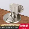 Succión de puerta sin perforaciones nuevo ajustable succión de piso tope de puerta anticolisión tope de puerta invisible puerta de dormitorio magnético fuerte puerta de casa táctil