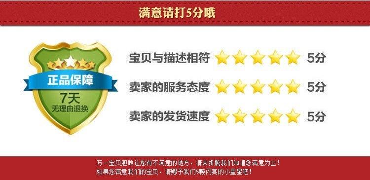 威氏工艺内页_12