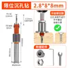 Ventas Directas de Fábrica Brocas Avellanadoras para Carpintería, Limitadores de Profundidad para Avellanado de Tornillos, Brocas para Perforar Agujeros, Perforación de Agujeros Cónicos, Perforación de Agujeros Profundos