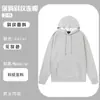Moletom de Reunião Anual com Bordado de Logo, Uniforme de Trabalho em Equipe, Uniforme de Trabalho de Manga Longa, Forrado com Fleece, Evento da Empresa, Outono e Inverno, Gola Redonda