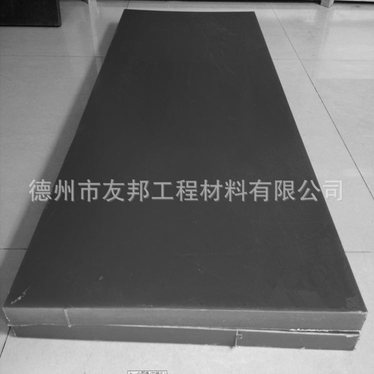 分子量聚乙烯板