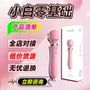 Produtos para adultos, brinquedos sexuais, vibradores, fornecimento atacadista de produtos para adultos, brinquedos e acessórios para adultos