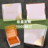 Fabricante de Cajas Personalizadas Diseña e Imprime Cajas de Empaque Exterior para Joyería, Cajas de Papel Corrugado de Tapa Plegable de Alta Gama para Anillos y Collares