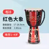 Piel de Cabra Madera Completa Flor de Durazno 8 Tambor Africano Madera de Núcleo de Lijiang Ahuecado 12 pulgadas Tamborino para Principiantes Pulgada Adulto Pulgada 10 Niños
