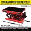 Gato de 1 a 3 Toneladas para Coches Pequeños, SUVs, Reparación de Automóviles, Cambio de Neumáticos, Manivela Manual, Eléctrico, Vehículo de Dos Ruedas, Gato de Emergencia a Bordo