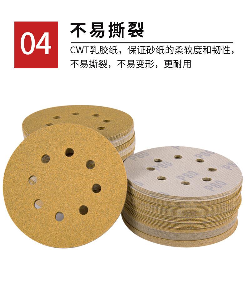详情5寸8孔_06.jpg
