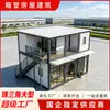 Casa móvil contenedor, adecuada para uso residencial, comercial y de oficina, lujosa, de doble capa, desmontable, fácil de montar, casa modular prefabricada
