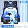 Mochila escolar astronauta Kuromi, mochila de desenho animado para meninas, escola primária, fofa, 1ª a 5ª séries, grande capacidade, masculina