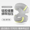 Correa Deportiva para Rótula Protector de Rodilla para Correr Ciclismo Menisco Compresión Absorción de Impactos Rodillera Fija Ajustable para Hombre