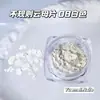 Novos Acessórios para Nail Art Flocos de Mica Irregulares Japoneses Flocos Minerais Lantejoulas Irregulares Doze Cores Caixa Quadrada Atacado