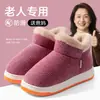 Chinelos de algodão femininos para idosos, novo modelo outono e inverno 2025, sapatos de casa internos com calcanhar fechado, sola grossa, antiderrapante, pelúcia e espessos