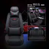 Funda para asiento de coche especial Changan Yidong segunda generación 2019, cojín para asiento de coche universal para las cuatro estaciones, totalmente envolvente