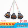 Aplicable a Jiangling Shunda Quanshun Kaiyun Kairui Sistema Doctor tapón de inyector de combustible tapón de válvula dosificadora arnés de cableado de inyector