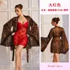 Conjunto de pijama de renda com trama e estampa de leopardo com cardigã de manga larga e saia curta de alça loungewear 1509+8162