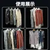 Bolsa para Colgar Ropa contra el Polvo PE Transparente Cubierta de Polvo para Ropa para Abrigos Chaquetas Camisas a Prueba de Humedad a Prueba de Polvo Almacenamiento Cubierta para Ropa