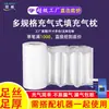 Bolsa de aire para almohada inflable, bolsa de columna de aire, bolsa de relleno, bolsa de embalaje engrosada a prueba de golpes, almohada de aire exprés, almohada de burbujas unidas desgarrable