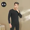 Ropa interior térmica nueva para Otoño e Invierno, traje engrosado con forro polar, ropa de otoño cepillada para hombre, pantalones largos para hombre