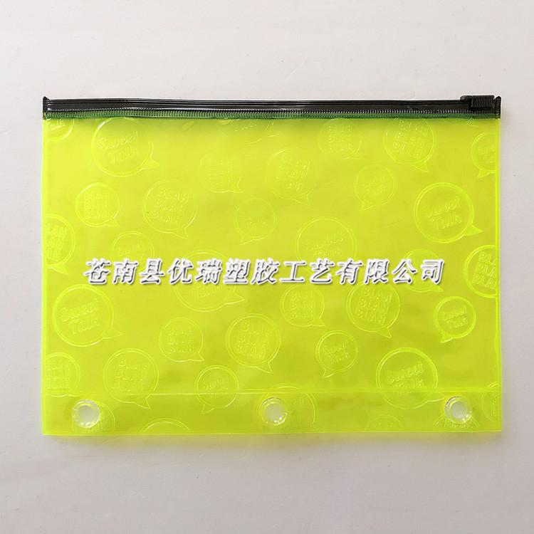 PVC拉链文件袋  透明PVC拉边收纳袋 压烫工艺学生PVC
