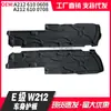 Adecuado para Placa Protectora de Carrocería Corta Mercedes-Benz W212 2126100608/2126100708