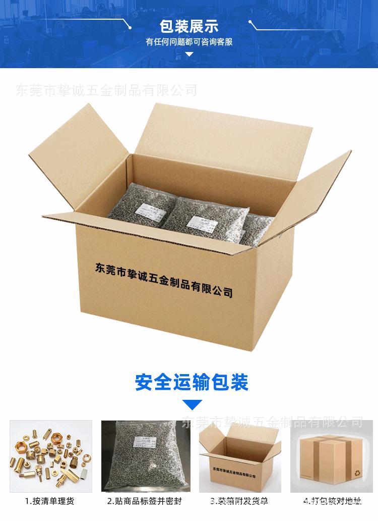 详情页_10