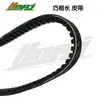 Aplicável à motocicleta Yamaha JOG qiaoge 100/Fuxi 100 correia de transmissão ghost fire Liying ZY100T
