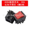 Interruptor de máquina de soldar KCD4, interruptor de barco de 30 A con luz roja, interruptor de estufa eléctrica, calefacción eléctrica, horno eléctrico, 2 velocidades, 4 pies, 6 pies