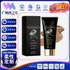 Crema Correctora Corporal Bronce Xizhiyue Cubre Naturalmente las Imperfecciones de la Piel, Hidrata, Se Adhiere Bien y Es Resistente al Agua