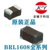 Indutância TAIYO, BRL1608T-4R7M,BRL1608T-6R8M,BRL1608T-100M