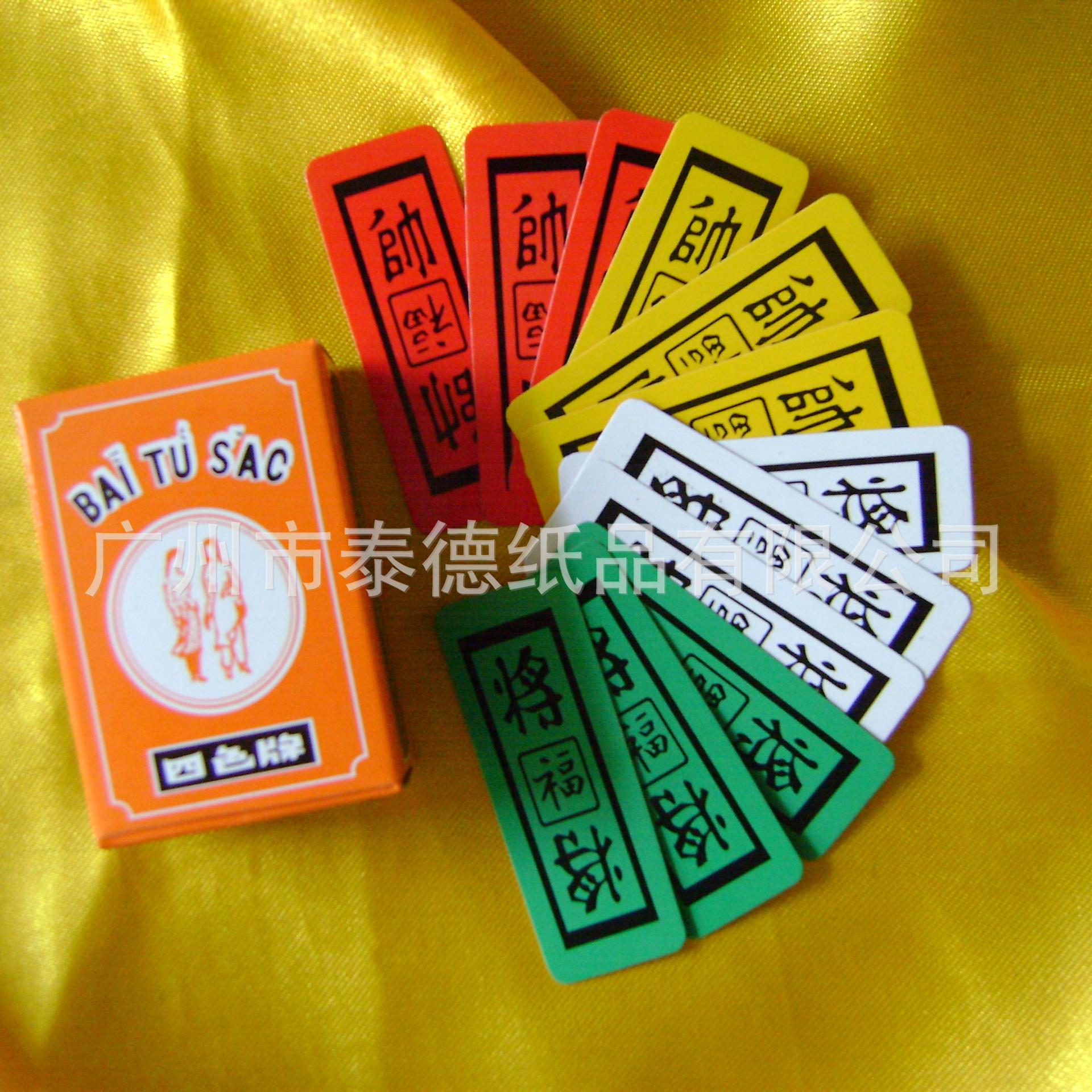 尺寸3.1X4CM.2,1万副1元，2万0.8元，270克中