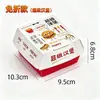 Caja de Empaque Personalizada para Tanghulu Brochetas Pequeñas Papel de Empaque para Mini Tanghulu Caja de Papel Empaque Desechable Estilo Celebridad de Internet Papel de Empaque