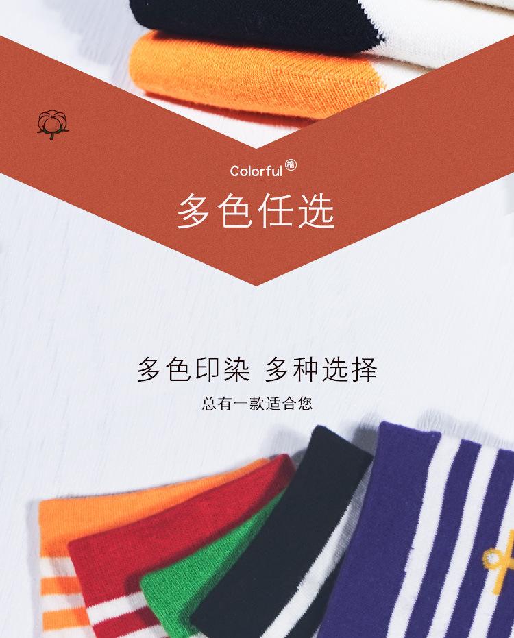 陈磊海军女袜_03