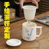 Taza de Té de Porcelana Blanca Quemada Lisa Pintada a Mano Taza de Agua con Filtro Privado Suette Jade de Alto Grado para Regalo Separación de Té Taza de Oficina