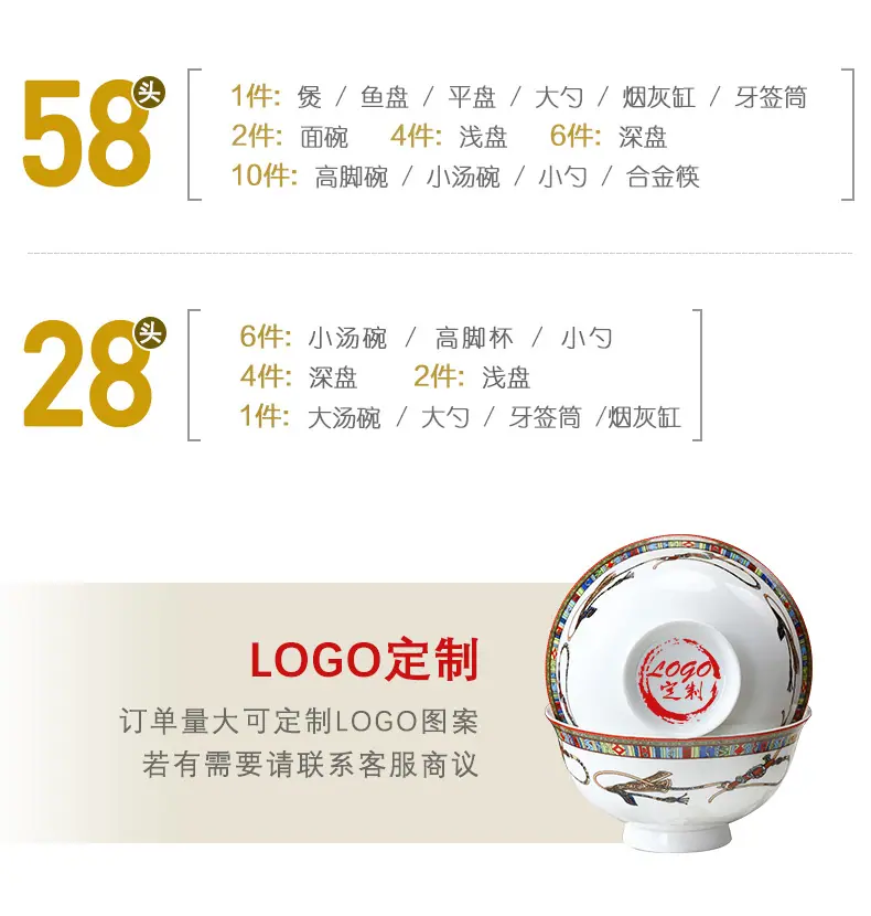 详情页-新.jpg