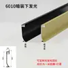 Tira de luz para zoclo de arco luminoso de aleación de aluminio panel de pared empotrado zoclo curvo con luz led lámpara de pie