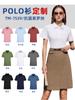 Camiseta Solona antibacterial de lapela para trabalho com logo personalizado cor camisa cultural roupas de trabalho roupas personalizadas para grupo empresarial