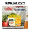 Desodorizador de Refrigerador de Dos Colores Activado con Carbón Estilo Tiktok Eliminador de Olores Purificador Caja Desodorante para Refrigerador