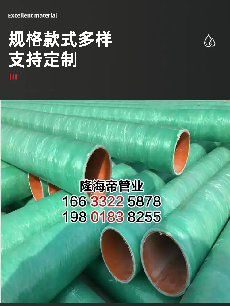 玻璃钢管_06.jpg