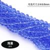 Venta caliente transfronteriza 3/4/6/8mm cuentas planas cuentas de vidrio cuentas de cristal sueltas lote suelto cuentas grandes diy cristal vidrio cuentas planas