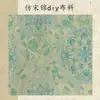 Tecido Jacquard Brocado de Canto Estilo Chinês com Padrões Chineses Ricos e Sofisticados, Adequado para Diversos Artesanatos DIY e Atacado