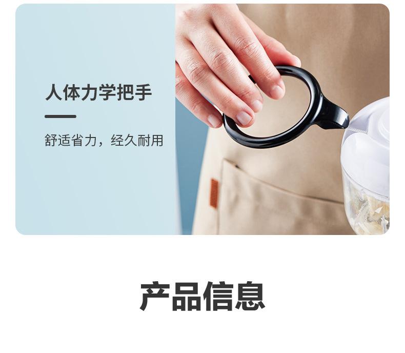 蔬菜料理器_16.jpg