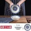 Cuenco de Porcelana Azul y Blanco Vajilla de Restaurante Cuenco Comercial Cuenco Grande Cuenco para Arroz Cuenco para Sopa Cerámica Cuenco Pequeño para Fideos Flor Azul Cuenco para Fideos Fritos