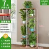 Suporte de Flores para Interior Estilo Nórdico para Uso Doméstico, Decoração de Varanda, Arte em Ferro Sala de Estar Simples Suporte de Vasos de Flores Multi-Camadas Suspense para Plantas Verdes