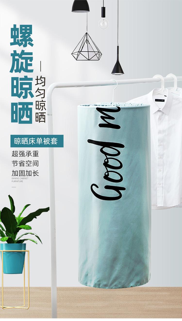 螺旋衣架_01.jpg