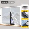 Cortinas Térmicas de Inverno, Película Isolante, Folha Plástica à Prova de Vento e Frio, Vedação Transparente Espessada para Janelas, Cortina de Porta Anti-Vazamento