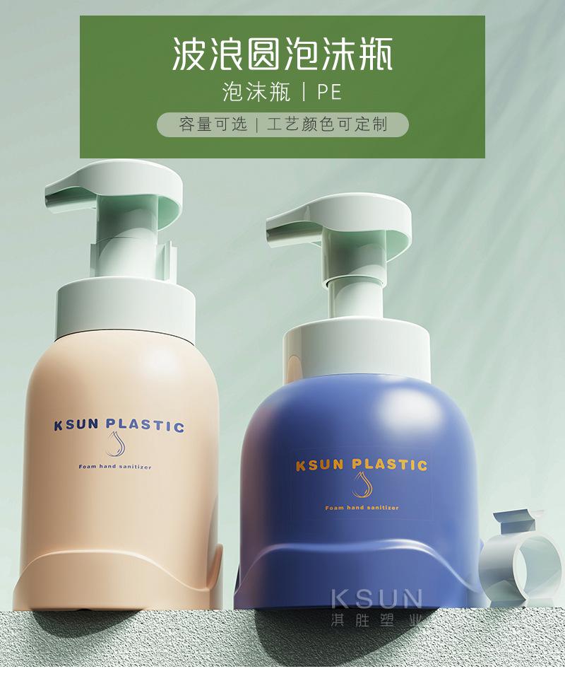 50牙波浪纹泡沫瓶_01.jpg