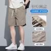 Verão Gelo Seda Respirável Secagem Rápida Praia Shorts Masculinos Shorts Casuais Masculinos Verão Marca Tendência Solto Fino Calça Cinco Pontos